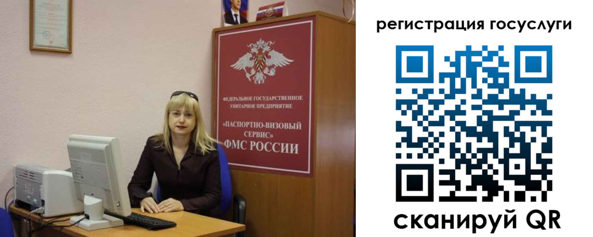 временная регистрация законно в Тайге