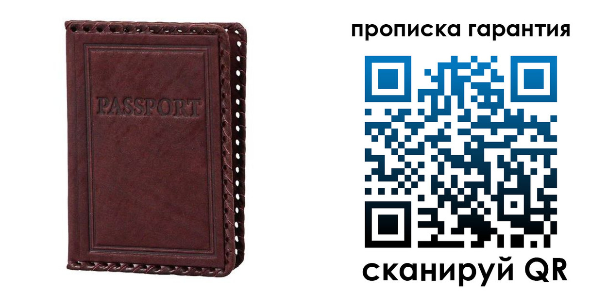 временная регистрация в квартире в Тайге